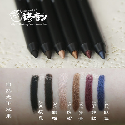 glo ray眼線(xiàn)筆色號(hào)_光芮眼線(xiàn)筆試色圖