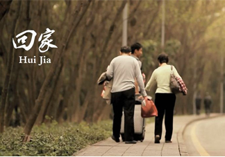 清明節(jié)回家好嗎？清明節(jié)回家探親好不好？