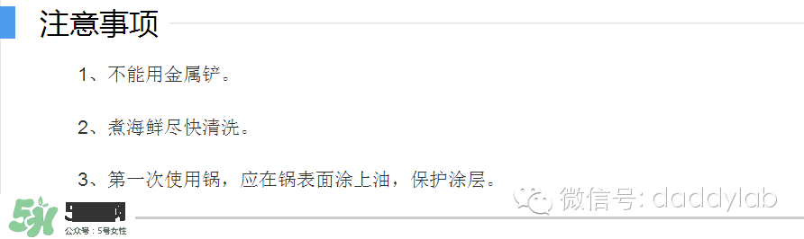 麥飯石鍋是什么材質(zhì)？麥飯石鍋是石頭做的嗎？