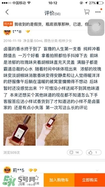serge lutens蘆丹氏口紅真假 serge lutens口紅正品哪里買？