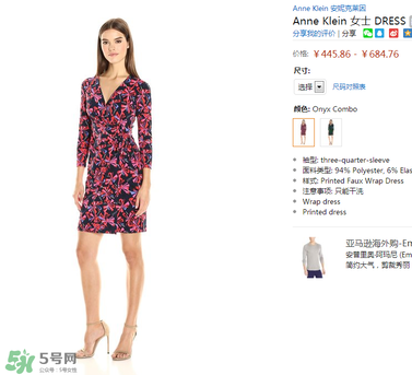 ANNE KLEIN是什么牌子？ANNE KLEIN是什么檔次？
