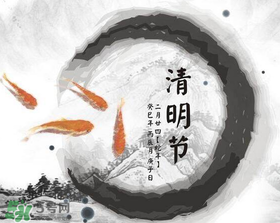 清明節(jié)當天可以上墳嗎？清明節(jié)當天可以掃墓嗎？