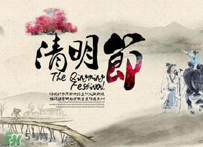 清明節(jié)當天可以上墳嗎？清明節(jié)當天可以掃墓嗎？