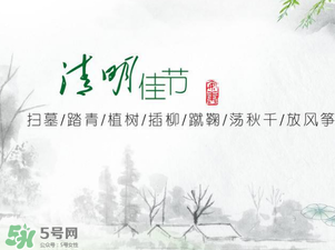 清明節(jié)當天可以上墳嗎？清明節(jié)當天可以掃墓嗎？