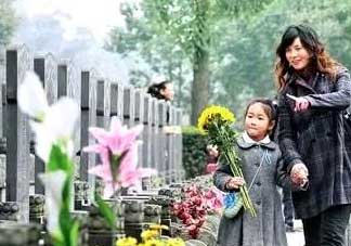 清明節(jié)小孩能上墳嗎？清明節(jié)可以帶小孩掃墓嗎？