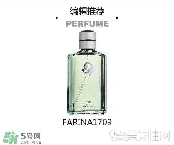 2017古龍香水哪個(gè)牌子好？2017古龍香水推薦