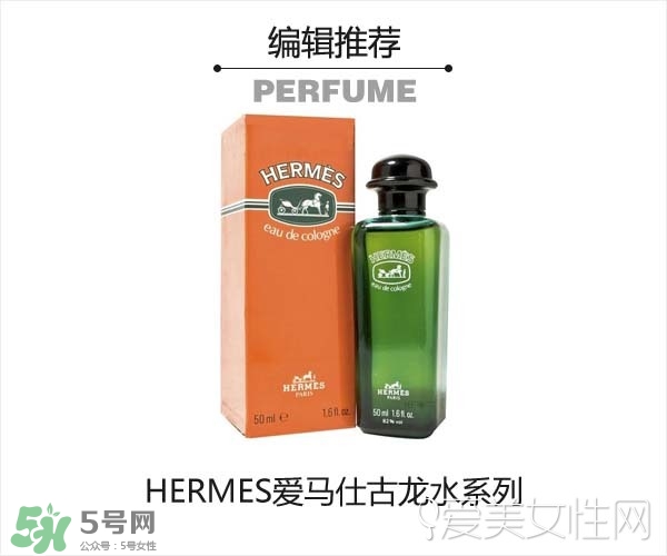 2017古龍香水哪個(gè)牌子好？2017古龍香水推薦