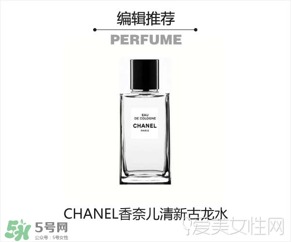 2017古龍香水哪個(gè)牌子好？2017古龍香水推薦