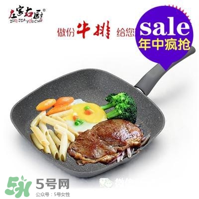 麥飯石鍋哪個(gè)牌子好？麥飯石鍋推薦