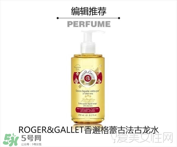 2017古龍香水哪個(gè)牌子好？2017古龍香水推薦