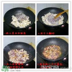 麥飯石鍋怎么安裝？麥飯石鍋安裝方法