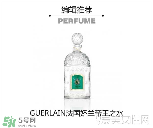 2017古龍香水哪個(gè)牌子好？2017古龍香水推薦