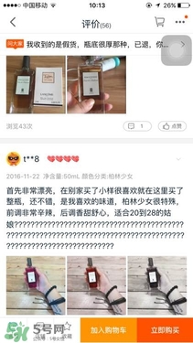 serge lutens蘆丹氏口紅真假 serge lutens口紅正品哪里買？