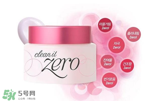 2017卸妝膏哪個(gè)牌子好？2017卸妝膏推薦