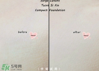serge lutens蘆丹氏粉餅多少錢？蘆丹氏粉餅專柜價格