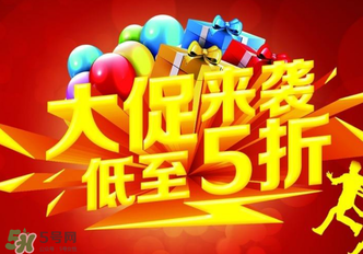 2017年清明節(jié)打折嗎？2017年清明節(jié)天貓有活動嗎？