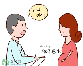 見紅了是不是快生了？見紅后多久會生？