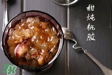 孕婦吃桃膠好嗎？孕婦吃桃膠有什么好處？