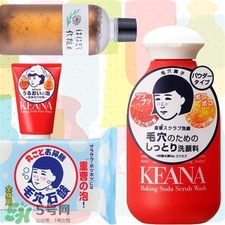石澤研究所是什么牌子?石澤研究所是哪個(gè)國家的?