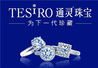 通靈珠寶是哪個(gè)國家的品牌？通靈珠寶是哪里的品牌？