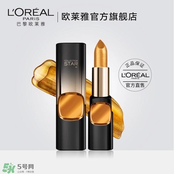 雅邦金管336金色好看嗎？雅邦金管336和歐萊雅g101對(duì)比