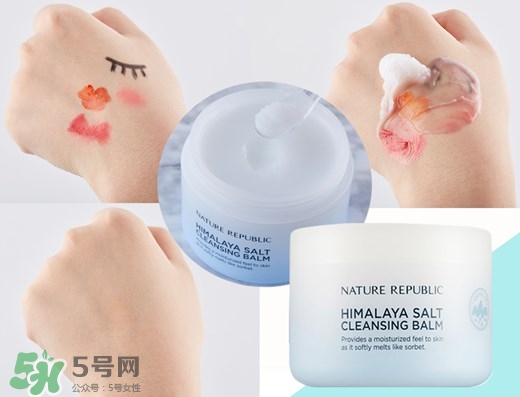 2017卸妝膏哪個牌子好？2017卸妝膏推薦