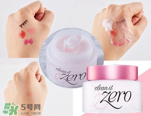 2017卸妝膏哪個牌子好？2017卸妝膏推薦