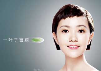 一葉子為什么會刺痛？一葉子面膜為什么刺痛感？