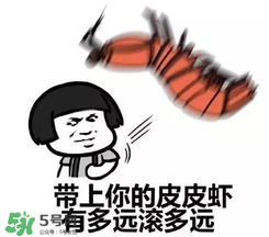 黃鱔有什么錯？黃鱔做錯了什么？