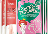 番茄派足膜怎么樣？番茄派足膜使用方法