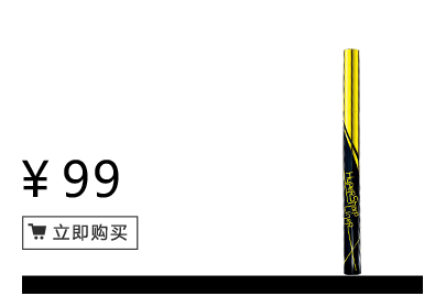 美寶蓮是哪國(guó)的牌子？屬于什么檔次？