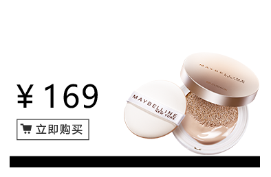 美寶蓮是哪國(guó)的牌子？屬于什么檔次？