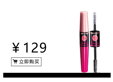 美寶蓮是哪國(guó)的牌子？屬于什么檔次？