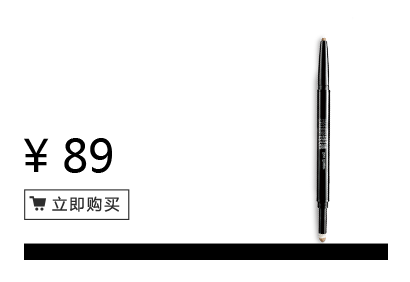 美寶蓮是哪國(guó)的牌子？屬于什么檔次？
