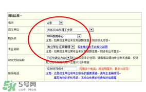四月份還有校調(diào)劑嗎？四月份還有調(diào)劑嗎？