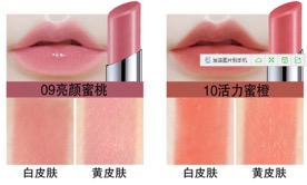 美寶蓮口紅哪個(gè)顏色好？美寶蓮口紅哪個(gè)色號(hào)好