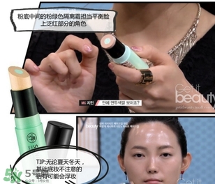 2017粉底棒什么牌子好？2017粉底棒推薦