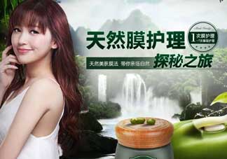 膜法世家屬于什么檔次？膜法世家屬于什么牌子？