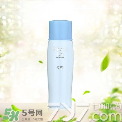 碧柔防曬霜怎么樣？碧柔防曬霜哪款好？