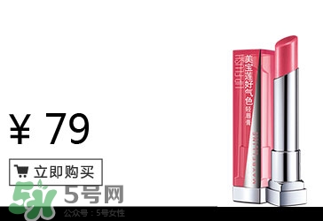 美寶蓮是哪國(guó)的牌子？屬于什么檔次？