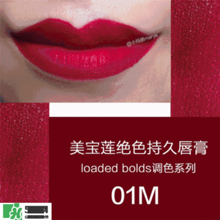 美寶蓮是哪國(guó)的牌子？屬于什么檔次？