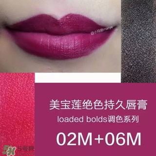 美寶蓮是哪國(guó)的牌子？屬于什么檔次？