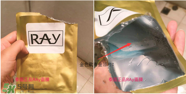 泰國(guó)ray面膜怎么樣？泰國(guó)ray面膜功效
