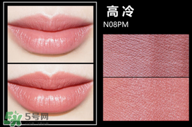 美寶蓮女皇色是哪個(gè)色號？美寶蓮女皇色口紅試色