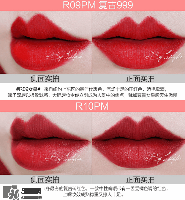 美寶蓮女皇色是哪個(gè)色號？美寶蓮女皇色口紅試色