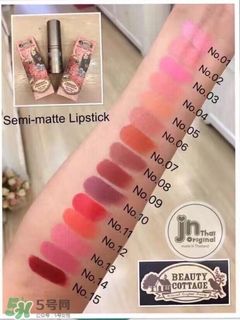 beauty cottage口紅怎么樣？beauty cottage口紅好用嗎