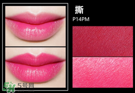 美寶蓮女皇色是哪個(gè)色號？美寶蓮女皇色口紅試色