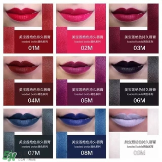 美寶蓮是哪國(guó)的牌子？屬于什么檔次？