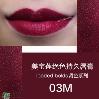 美寶蓮是哪國(guó)的牌子？屬于什么檔次？