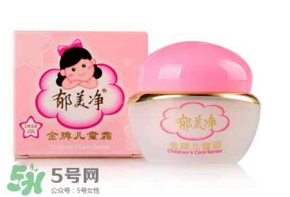 郁美凈兒童霜含激素嗎？郁美凈兒童霜成分
